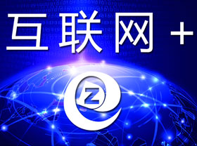 青島知道網(wǎng)絡-專注企業(yè)網(wǎng)站建設與網(wǎng)絡推廣-全網(wǎng)整合營銷