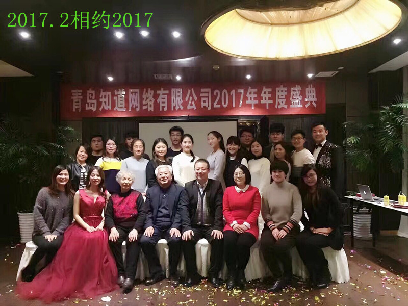 2017最溫情的記憶--這一年，知道有你真好