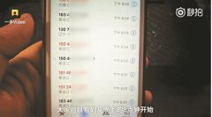 宰客事件何時(shí)休？