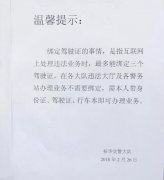 新交規(guī)出爐，您解讀清楚了嗎？