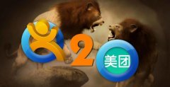 美團點評即將合并？內(nèi)幕：紅杉資本或為推手
