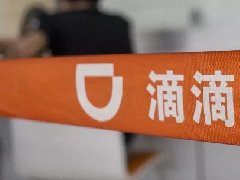 滴滴，姍姍來(lái)遲的道歉聲明